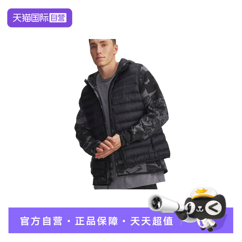 【自营】UA安德玛新款男子休闲保暖黑色羽绒马甲6001212-001