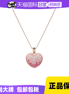VITARINGs925银粉红爱心项链女