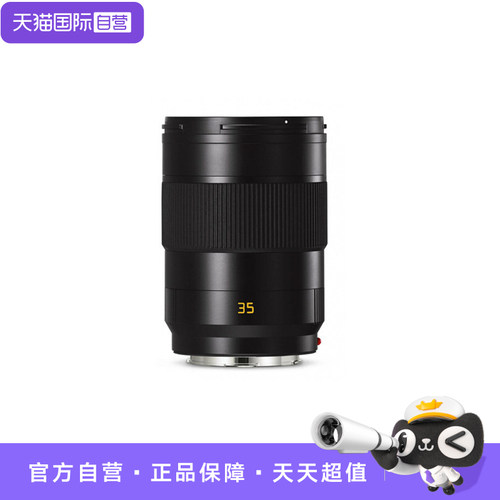 【自营】Leica/徕卡 SL镜头 APO-SL 35 f/2 ASPH.镜头 11184