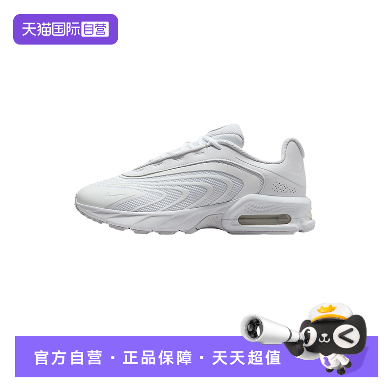 【自营】NIKE耐克男鞋AIR MAX FIRE运动休闲鞋IF2621-100
