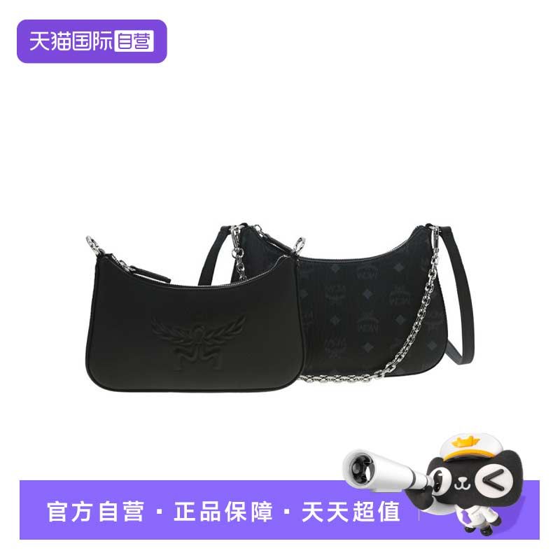 【自营】MCM女士时尚潮流百搭单肩斜挎手提包斜挎包MWHGSTA04