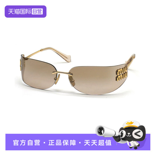 Miumiu缪缪太阳镜无框