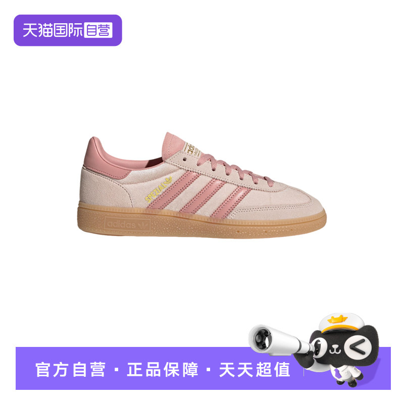 【自营】Adidas阿迪达斯女子运动休闲鞋百搭时尚轻便滑板鞋JR3645