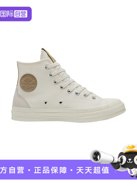 【自营】Converse匡威男女同款复古翻毛皮高帮休闲运动鞋 A15989C