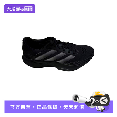 【自营】Adidas阿迪达斯男女鞋缓震回弹体测跑步鞋运动鞋KI5003