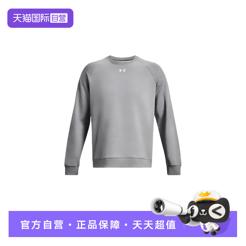 【自营】UA安德玛卫衣男士宽松圆领抓绒套头衫长袖T恤1379755