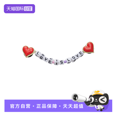 【自营】Crocs卡骆驰洞洞鞋配饰炫彩Love字母链条装饰10015-448