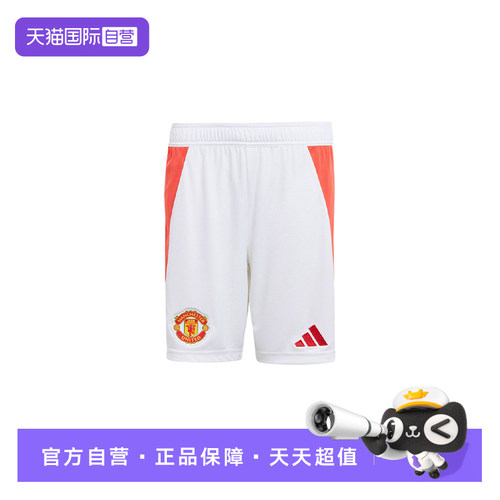 顺丰包邮 正品保证 假一赔四 极速发货