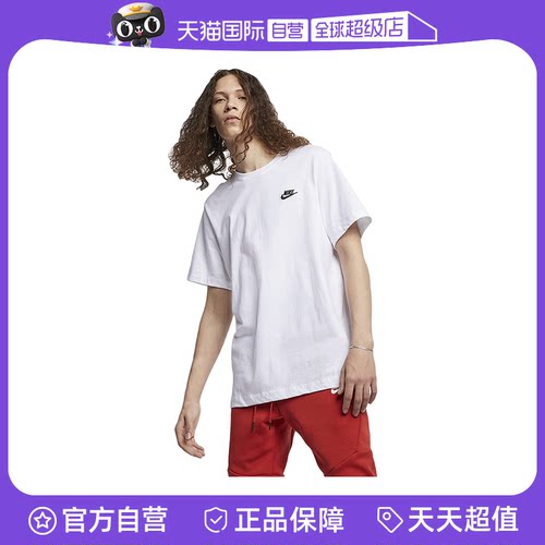 【自营】NIKE耐克男装短袖休闲运动T恤圆领半袖体恤衫AR4999-101