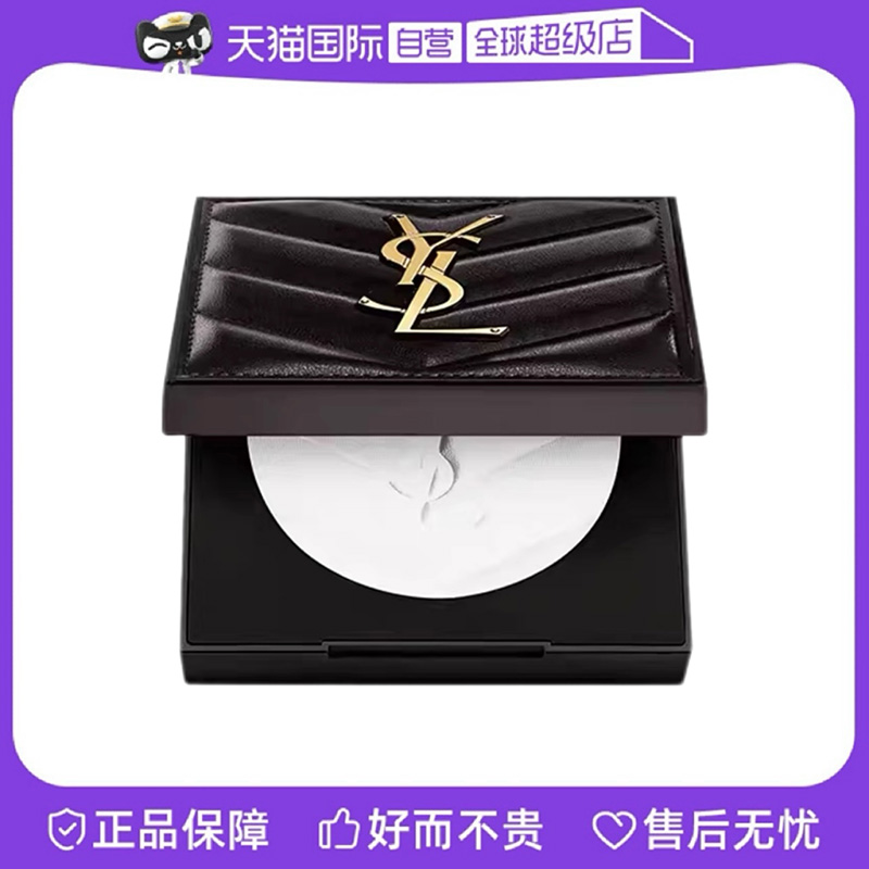 YSL/圣罗兰恒久无暇粉饼 大白饼蜜粉 持久控油哑光遮瑕