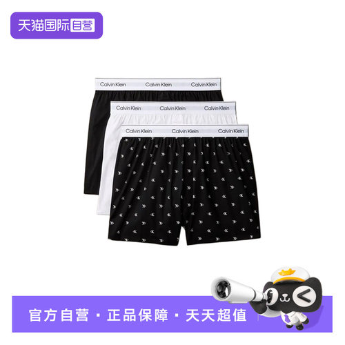 【自营】Calvin Klein/凯文克莱男士平角内裤亲肤舒适LV00NB4267