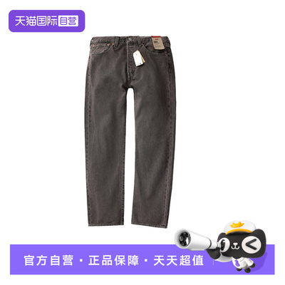 Levis李维斯501系列男士牛仔裤