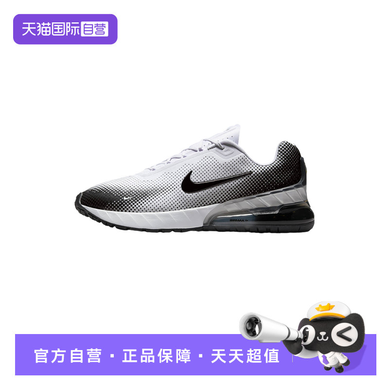 【自营】NIKE耐克男鞋AIR MAX PHOENIX运动气垫跑步鞋FZ5307-103 - 实物图