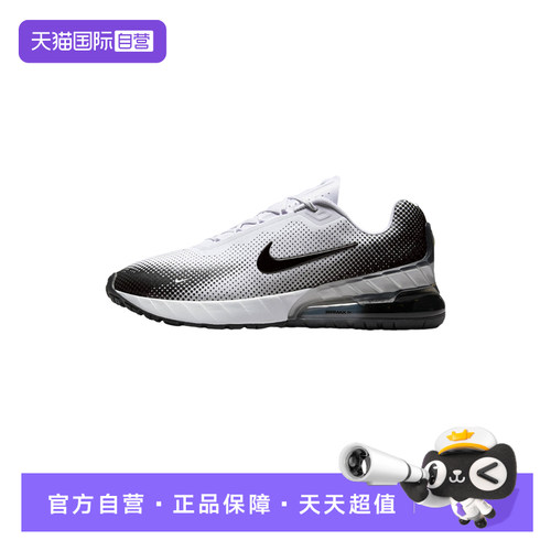 【自营】NIKE耐克男鞋AIR MAX PHOENIX运动气垫跑步鞋FZ5307-103