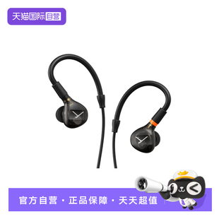 自营 73专业入耳式 拜雅DTIE70 监听耳机拜亚动力16Ω