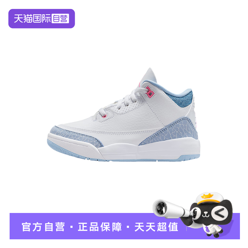 【自营】Nike耐克童鞋百搭时尚休闲耐磨复古篮球鞋HQ0783-101