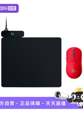 【自营】罗技GPW2金刚无线续航鼠标套装PowerPlay2无线充电鼠标垫