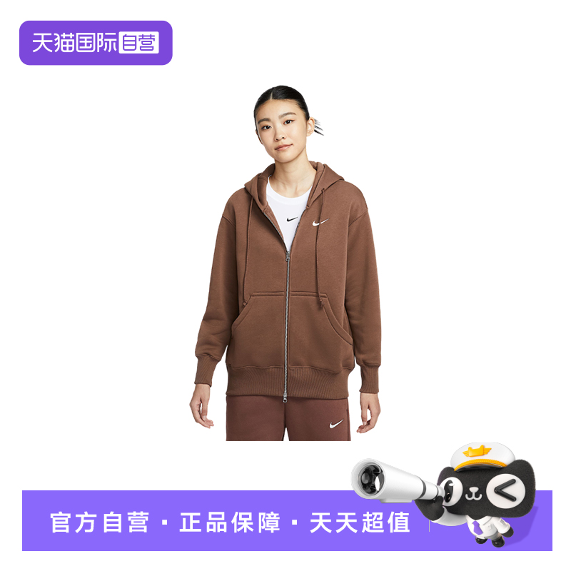 【自营】Nike耐克女休闲刺绣小勾简约连帽运动茄克外套DQ5759-265