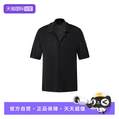 【自营】NIKE耐克男子短袖衬衫夏季网眼翻领半袖T恤HV0080-045