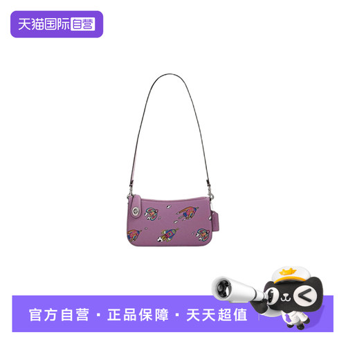 COACH/蔻驰腋下包小号
