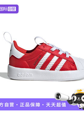 【自营】阿迪达斯春新年款三叶草软底轻便贝壳头运动休闲鞋IH1751