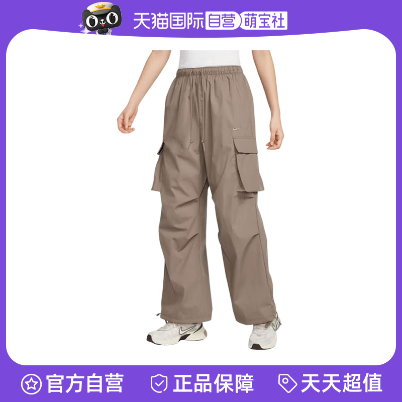 【自营】Nike耐克女裤大口袋宽松机能风工装裤运动长裤IF0392-214