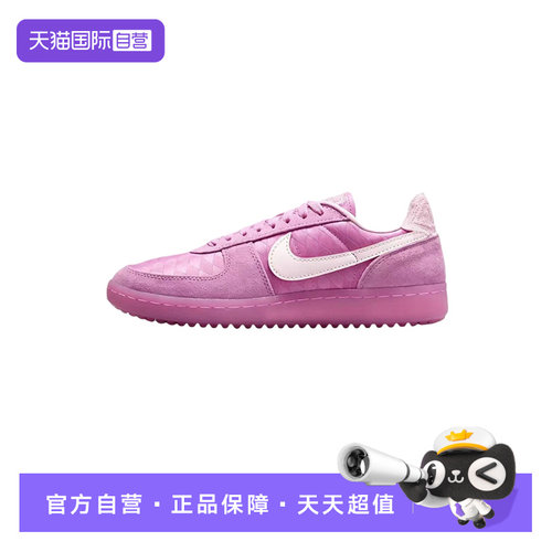 【自营】Nike耐克女Field General刺绣薄底运动鞋板鞋 IH2487-500