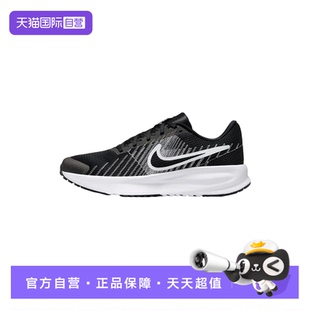 HM9594 低帮运动休闲训练健身户外跑步鞋 Nike耐克男鞋 004 自营