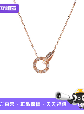 【自营】中古98新Cartier/卡地亚LOVE双环满钻项链饼环18K玫瑰金