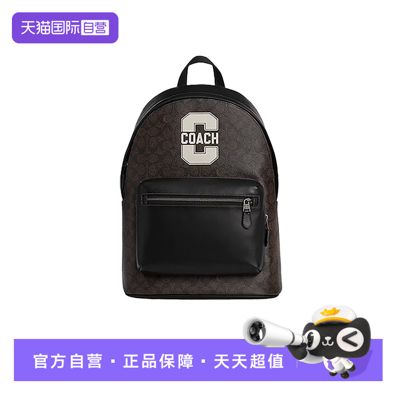 蔻驰COACHVARSITY图案印花大号