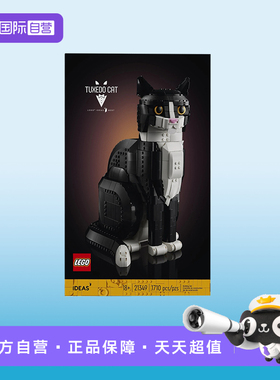 【自营】LEGO乐高创意IDEAS系列21349燕尾服猫拼搭积木玩具礼物