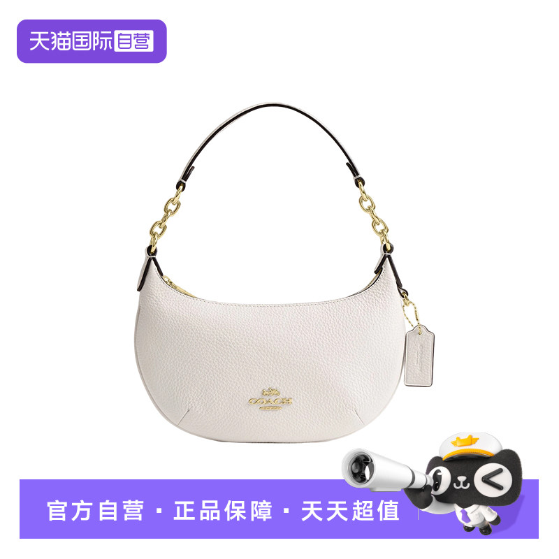 【自营】COACH/蔻驰女士饺子包Payton半月包新月包腋下手提包