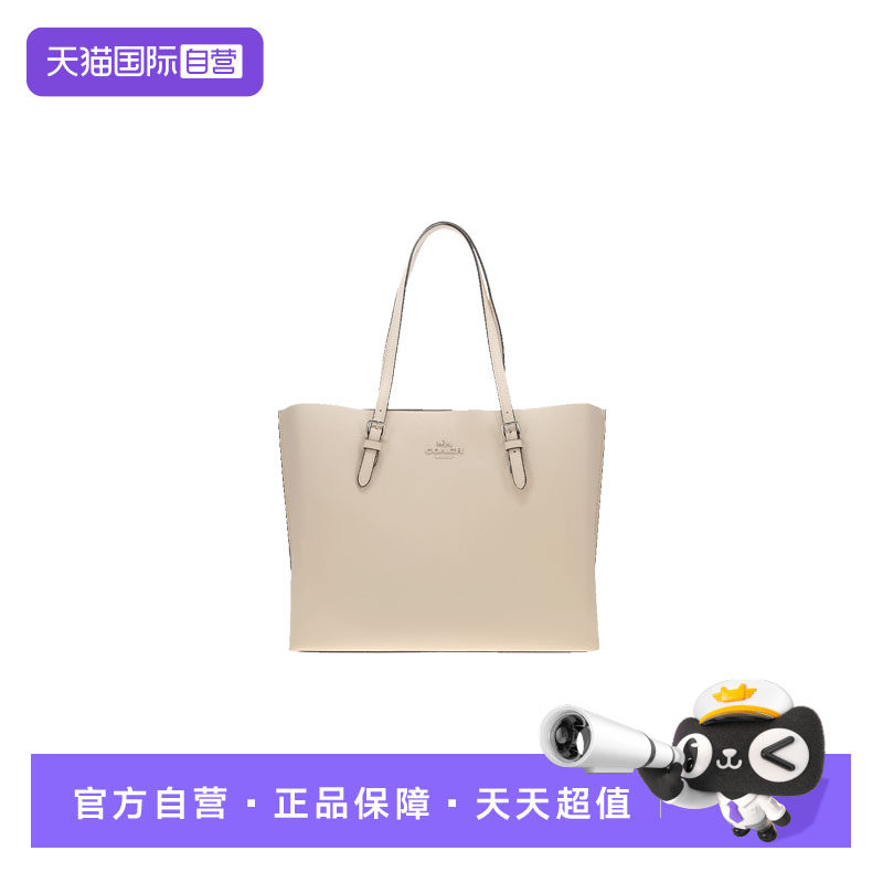 【自营】COACH/蔻驰Mollie系列女士卵石皮手提单肩托特包