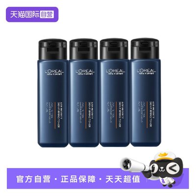 【自营】欧莱雅男士青春肌源爽肤水保湿紧致抗皱修护中样50ml*4