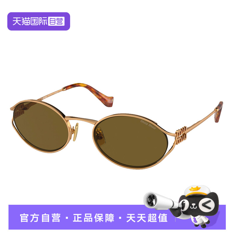 【自营】MIU MIU缪缪MU52YS系列镜腿镂空椭圆形金框太阳眼镜