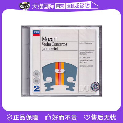 【自营】企鹅四星 Mozart 莫扎特 小提琴协奏曲全集 2CD 格鲁米欧