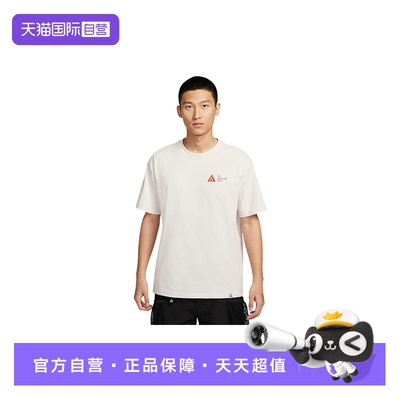 【自营】Nike耐克男子短袖宽松透气户外运动印花T恤HJ0801-030