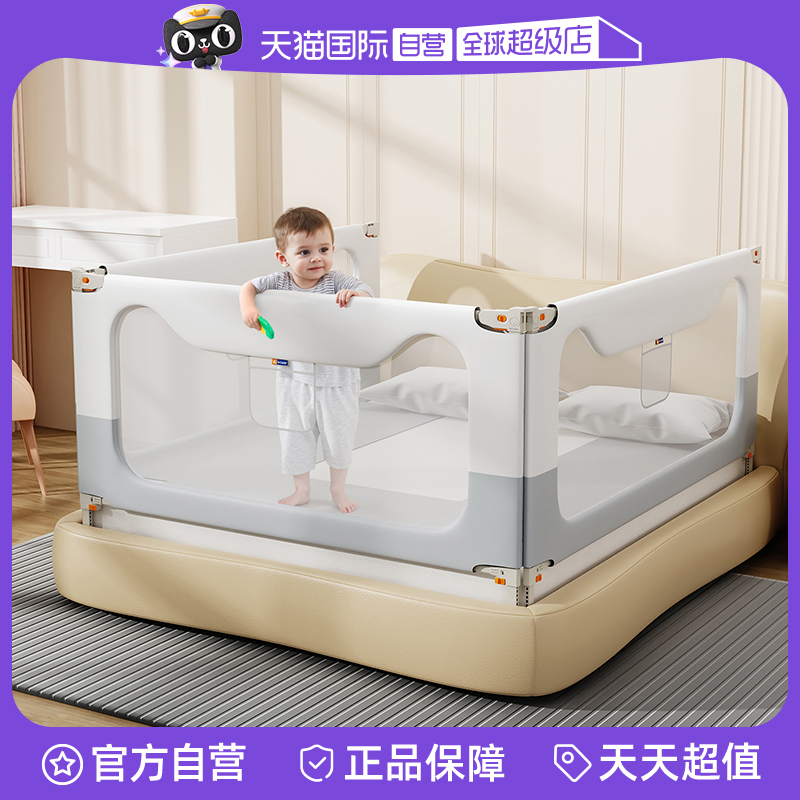 慕卡索床圍欄防摔防窒息