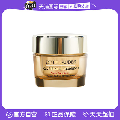 雅诗兰黛智妍滋润版抗淡纹抗皱保湿面霜75ml/瓶