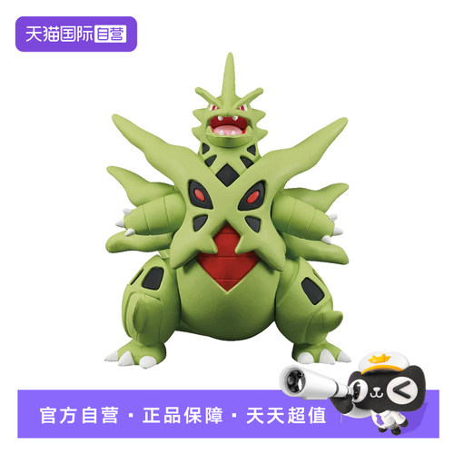 【自营】TOMY多美小精灵宝可梦小公仔手办模型超级班基拉斯990758