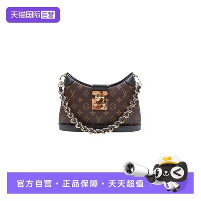 路易威登拼色HOBO单肩包