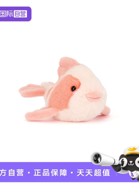 【自营】JELLYCAT凡禧锦鲤可爱毛绒玩具安抚玩偶生日礼物公仔娃娃