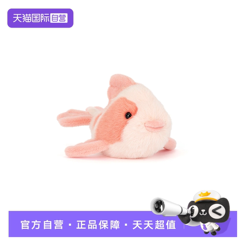 【自营】JELLYCAT凡禧锦鲤可爱毛绒玩具安抚玩偶生日礼物公仔娃娃