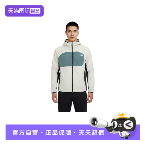 【自营】Nike耐克男子夹克ACG户外运动休闲连帽外套IF0960-020