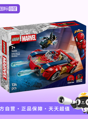 【自营】LEGO乐高漫威系列76336蜘蛛侠汽车大战毒液化金刚狼积木