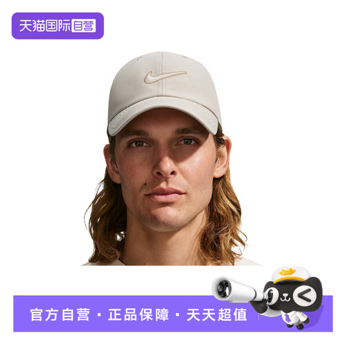 【自营】Nike耐克棒球帽男女运动户外遮阳鸭舌帽网球帽FB5369-236