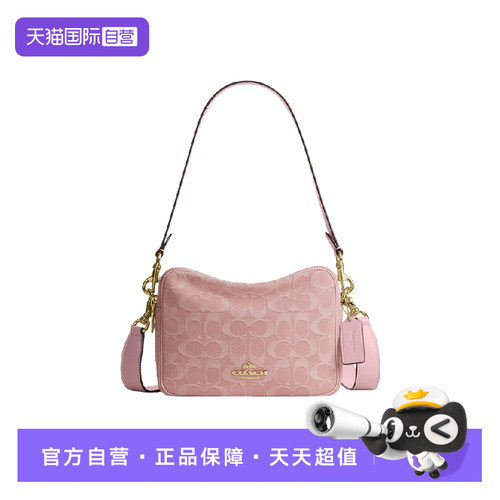 【自营】COACH/蔻驰女士盒子包织物配皮小方包手提单肩腋下斜挎包