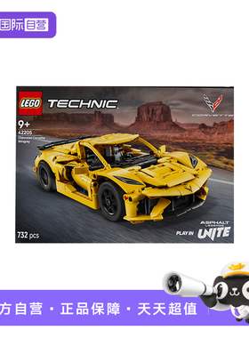 【自营】LEGO乐高42205雪佛兰科尔维特Stingray机械组2025积木