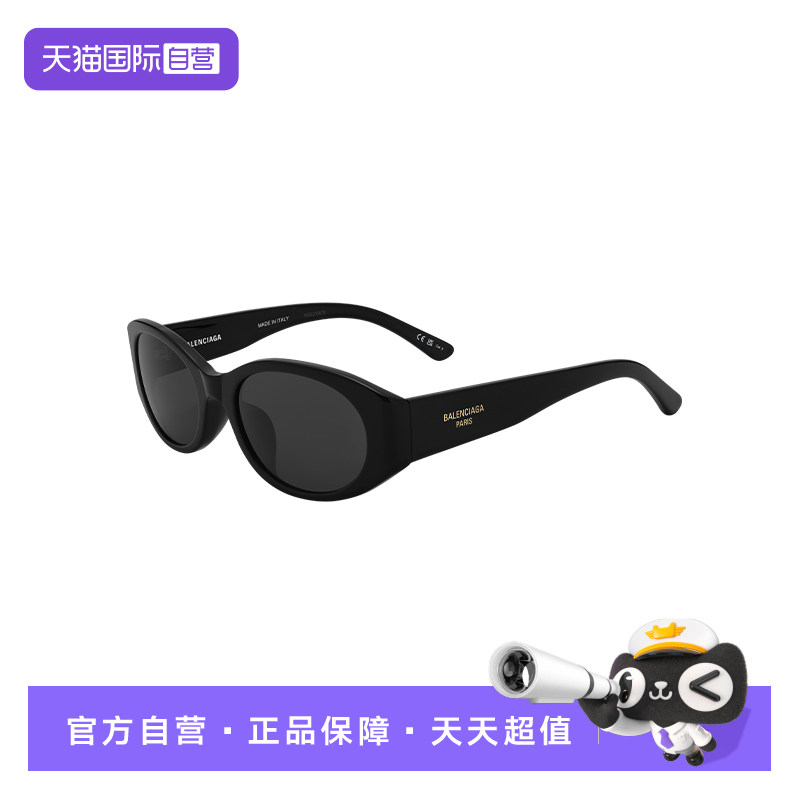【自营】Balenciaga/巴黎世家女款墨镜韩版太阳眼镜 BB0369SK