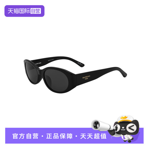 【自营】Balenciaga/巴黎世家女款墨镜韩版太阳眼镜 BB0369SK